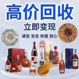 晋江市远登烟酒商行