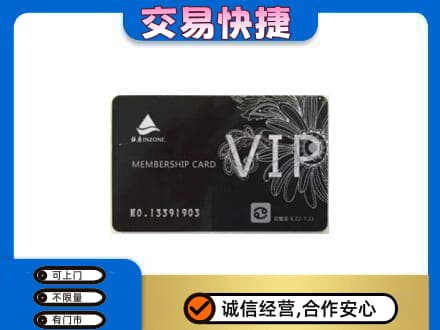 晋江市回收银座卡