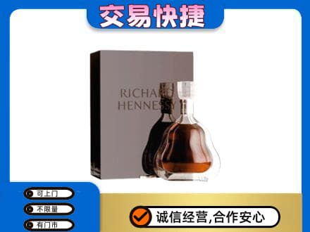 晋江市回收李察