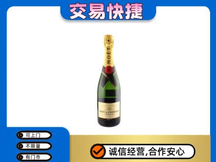 晋江市回收名仕