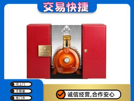 晋江市回收路易十三礼盒