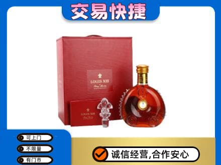 晋江市回收李察礼盒