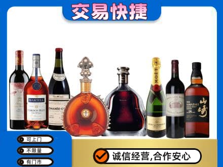 晋江市回收高档洋酒