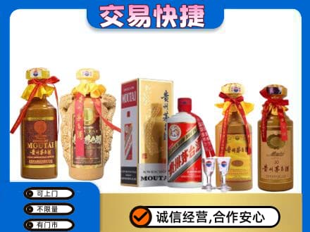 晋江市回收贵州茅台酒