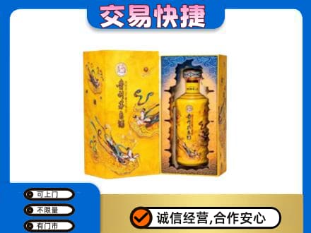 晋江市回收散花飞天茅台酒