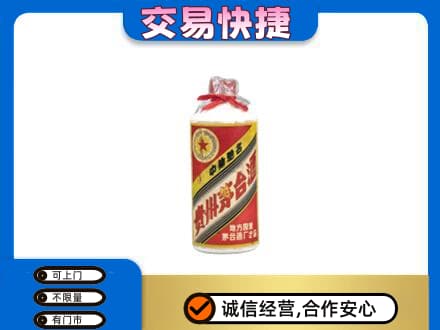晋江市回收地方国营茅台酒