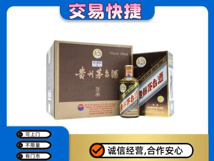晋江市茅台回收彩釉珍品.jpg