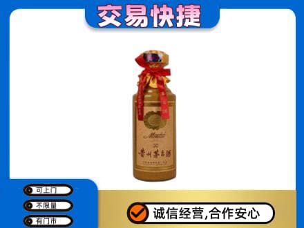 晋江市茅台回收30年份.jpg