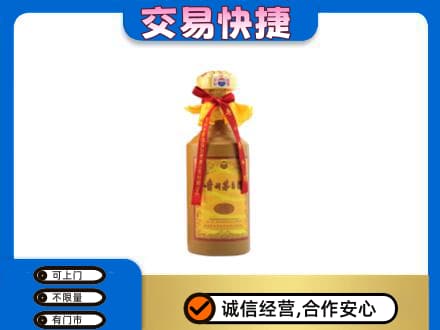 晋江市茅台回收15年份.jpg