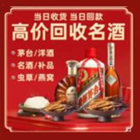 晋江市远登烟酒商行
